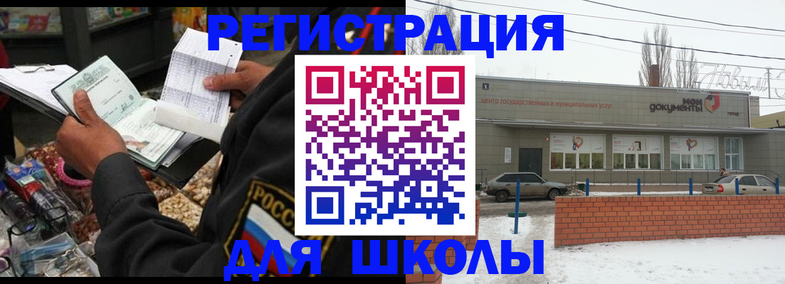 временная регистрация надежно в Магаданской области
